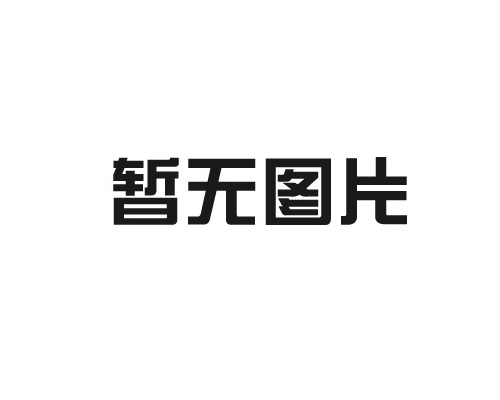 波紋管成型機(jī)如何進(jìn)行調(diào)試與操作？